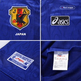 Maillot domicile rétro du Japon Coupe du monde 1998
